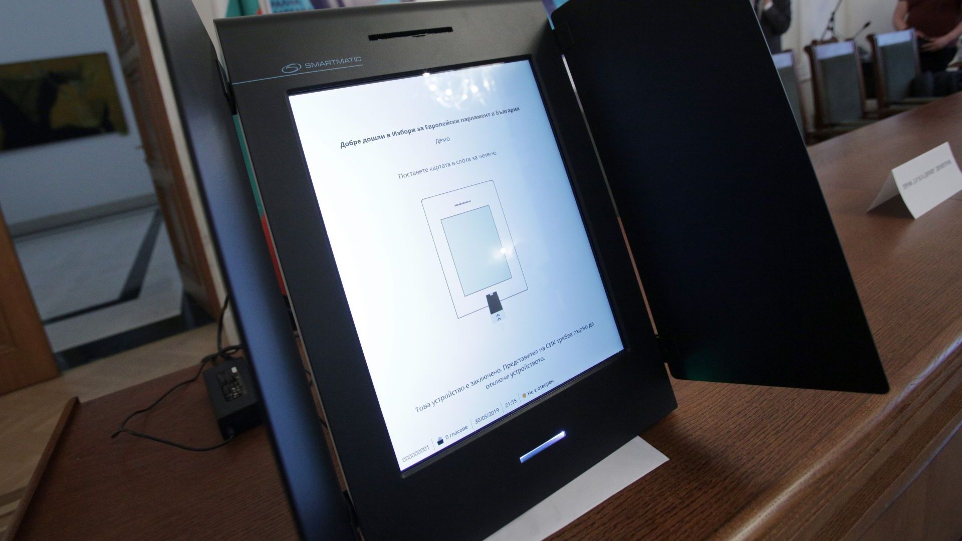 Около минута отнема гласуването на машина