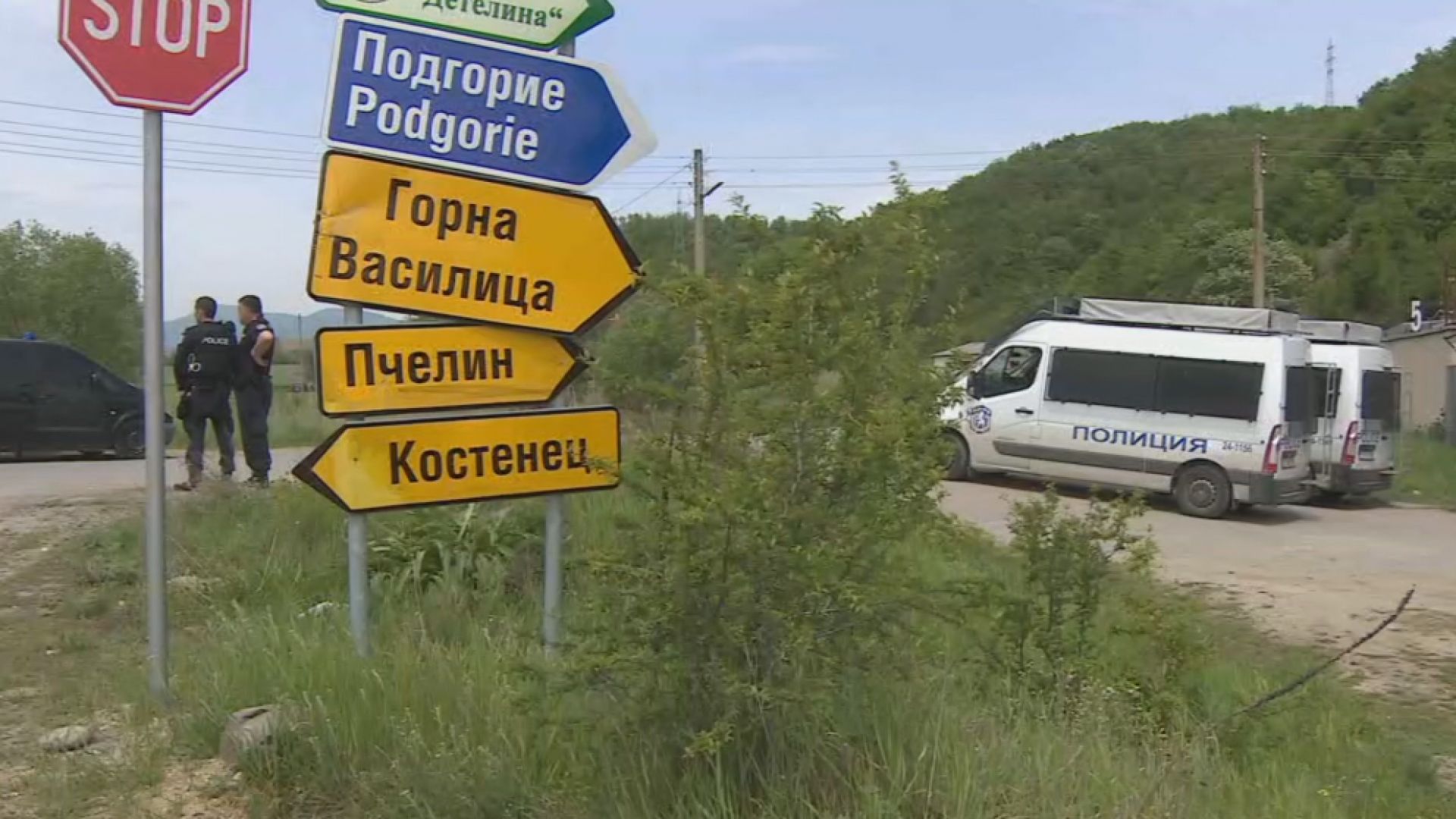 Виж още Откритото оръжие до Костенец е ловна пушка била