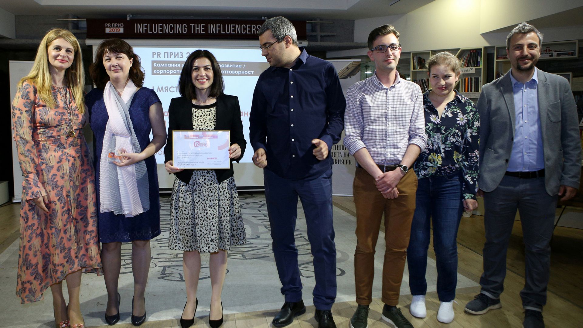 „Национална финансиада“ спечели първа награда в категория „Кампания за устойчиво развитие/корпоративна социална отговорност“ на конкурса PR Приз 2019