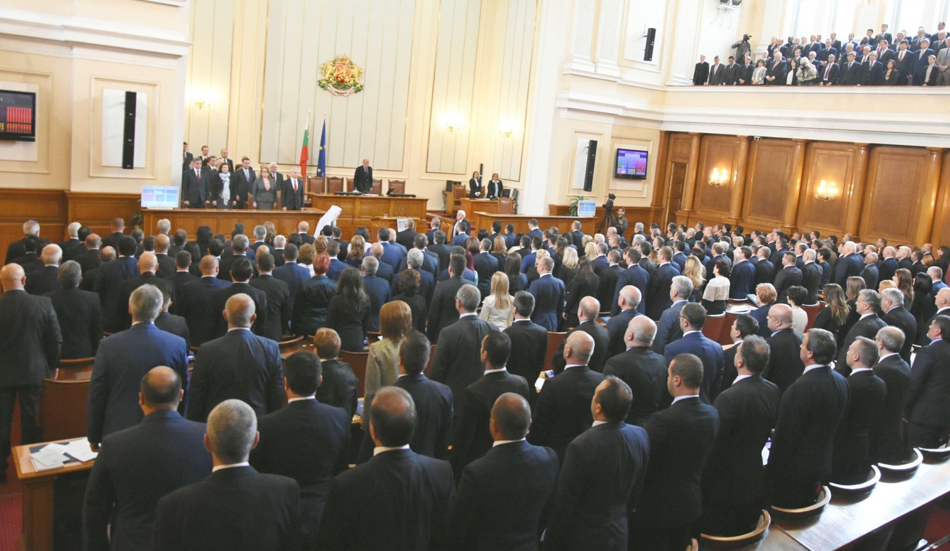 Депутатите от 44-ото Народно събрание полагат клетва