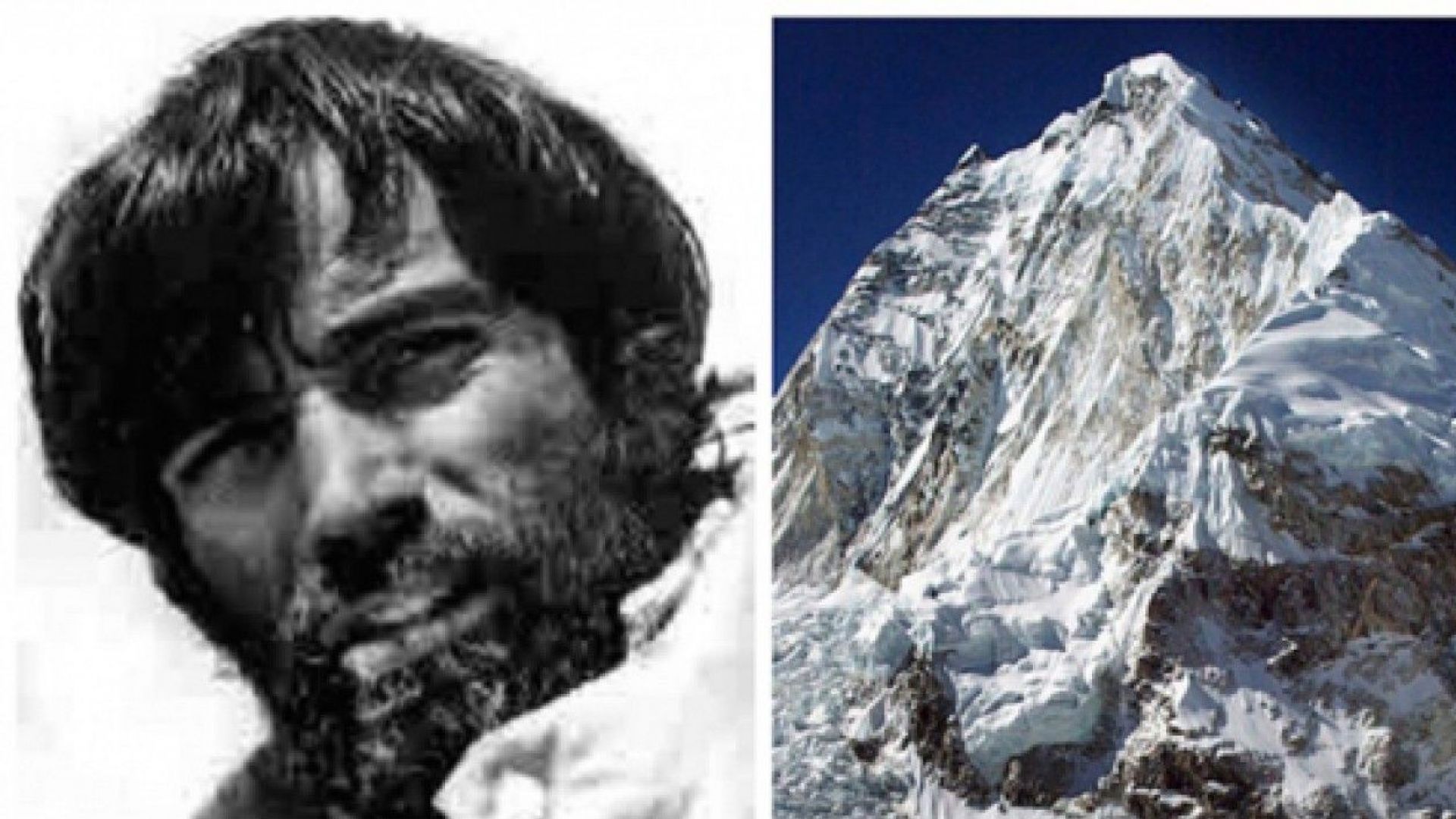 В рамките буквално на една седмица загинаха двама наши алпинисти