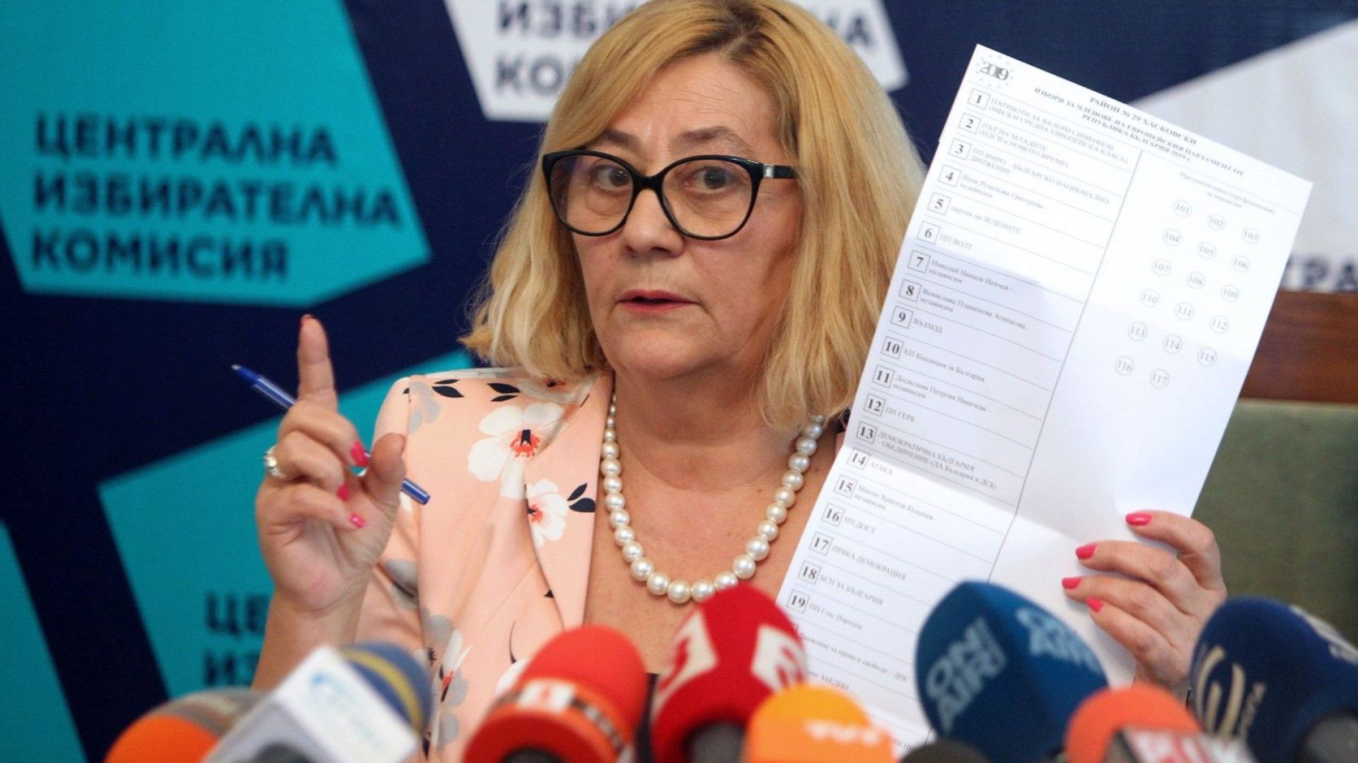 За евроизборите в неделя са регистрирани над 2500 наблюдатели от