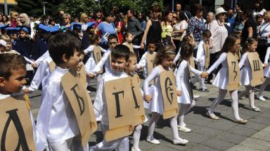 Противоречиви реакции след преименуването на празника 24 май На първо