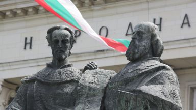 24 май Ден на българската просвета и култура и