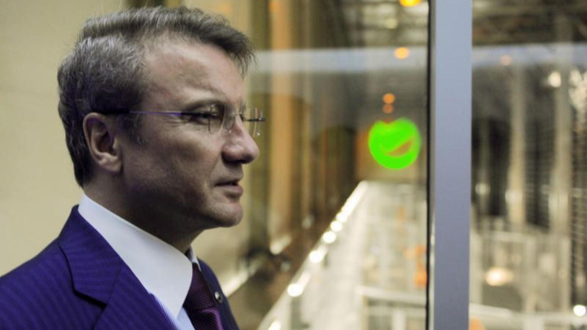 Акционерите на Сбербанк преизбраха Герман Греф за президент на банката