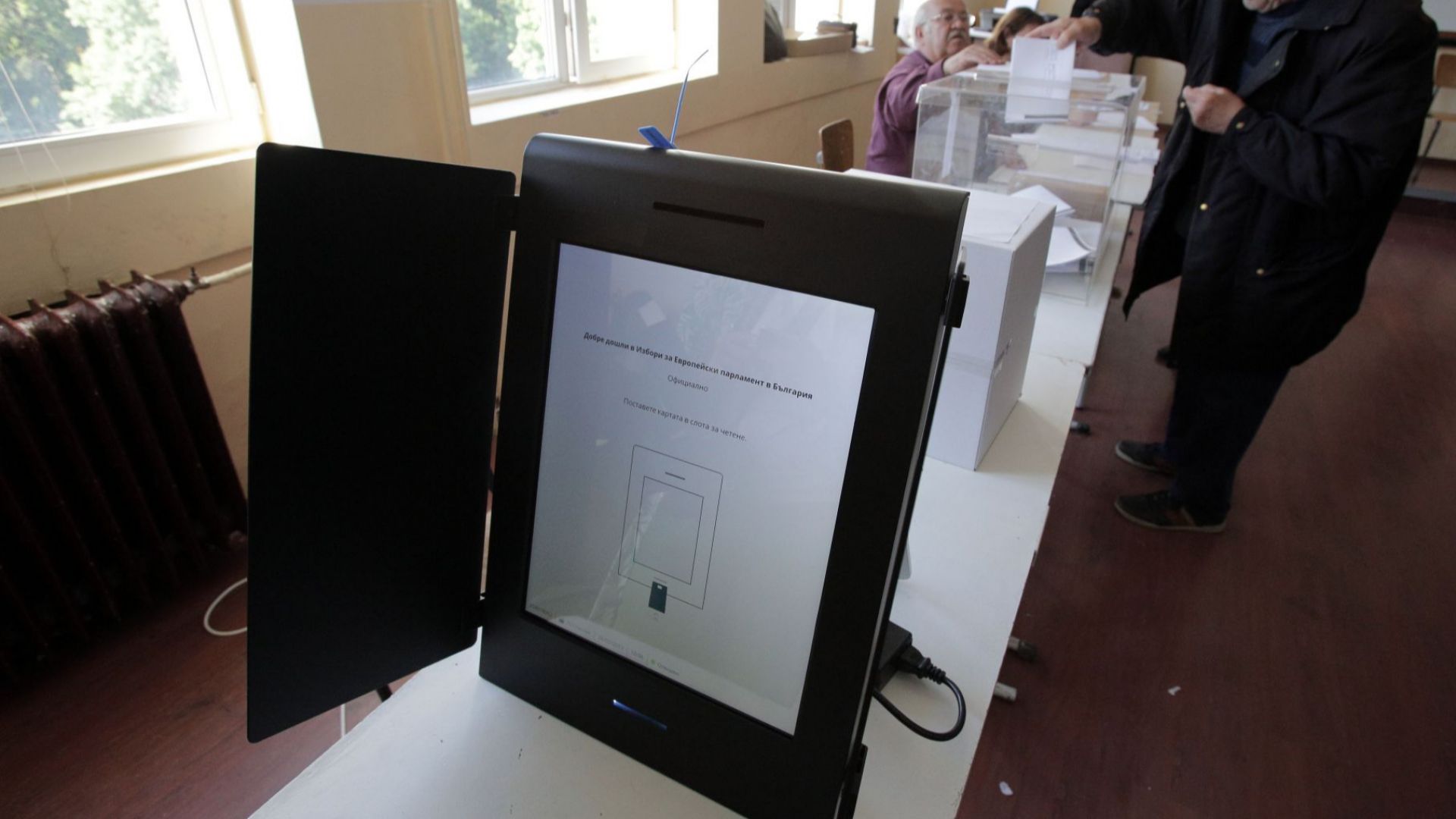 На изборите за Европейски парламент днес можем да гласуваме и