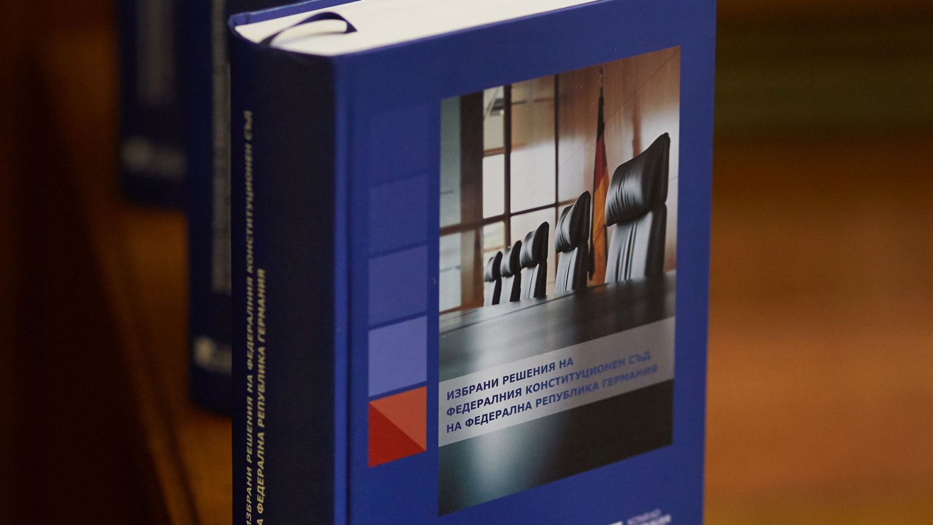 Върховенството на конституцията и контролът за конституционност са в основата