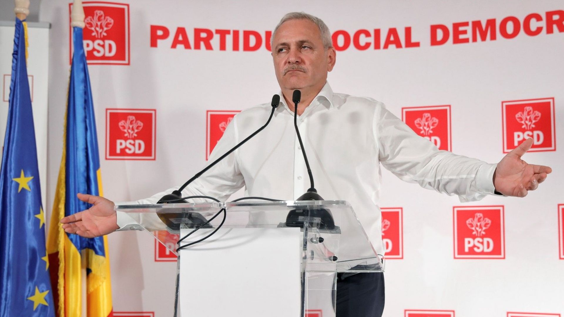 Върховният касационен съд в Румъния който се произнесе днес по