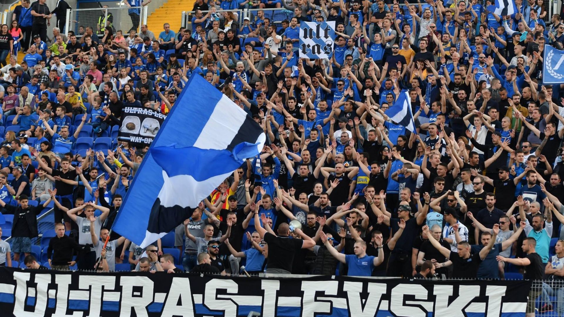 "Левски" ще изиграе първото си домакинство за годината във Велико Търново
