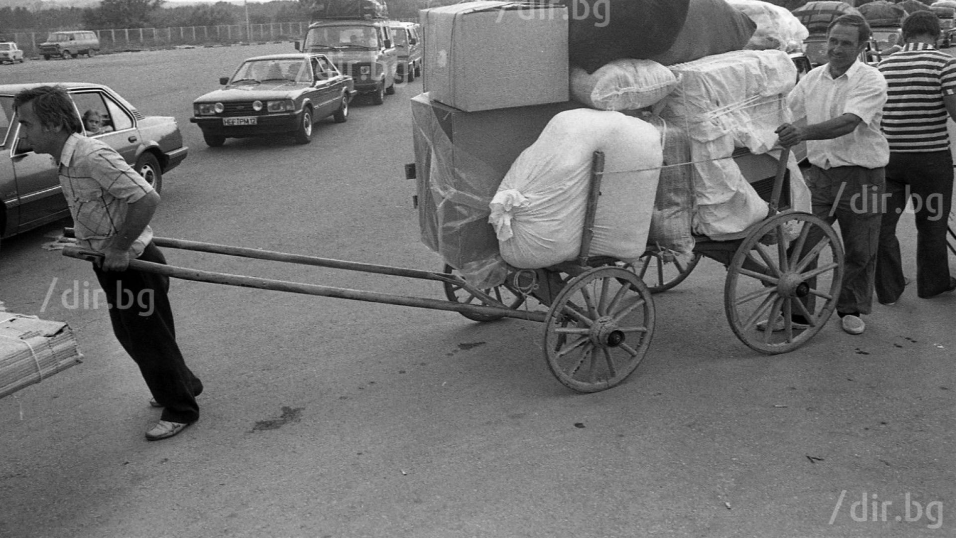 1989 а годината на Голямата екскурзия Така е известен процесът