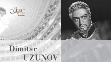 "Великите оперни гласове на България" излизат в екслузивна поредица албуми