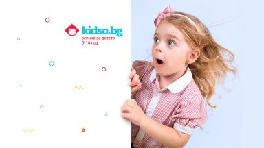 Kidso.bg: Много изкушения за 1 юни в най-новия детски онлайн магазин