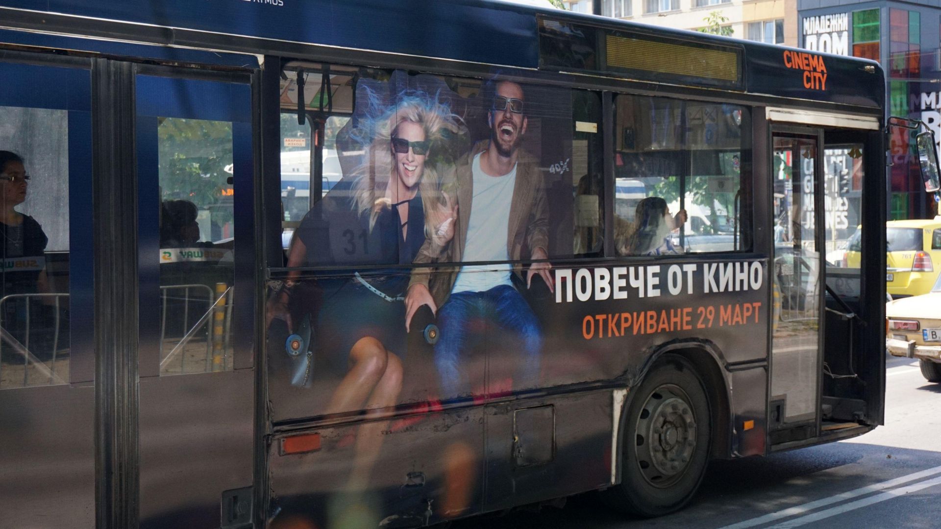 В нощта на празничния 15 ти август общинската фирма Градски транспорт