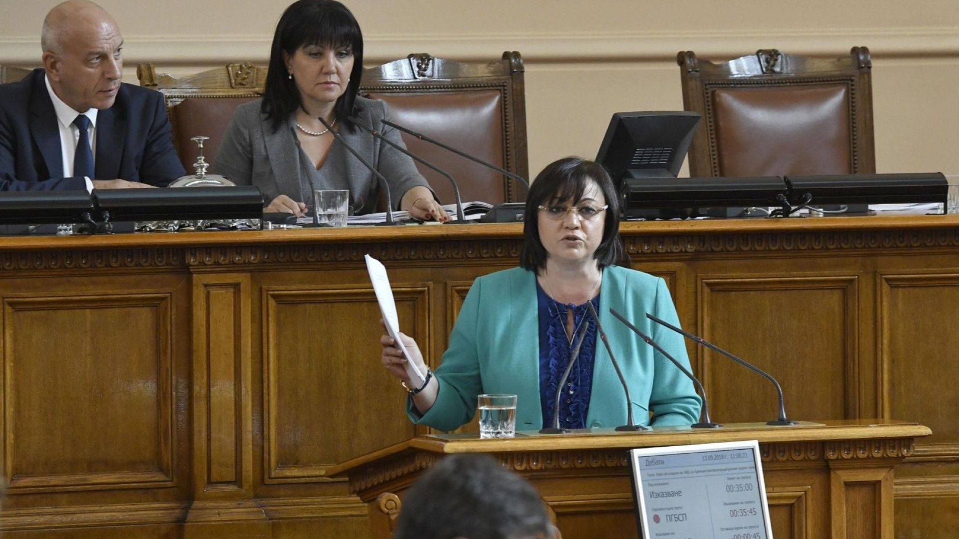 Депутатите от БСП за България се върнаха в парламента след