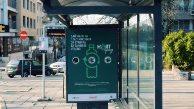 Слагат системи за охлаждане на спирките в София 