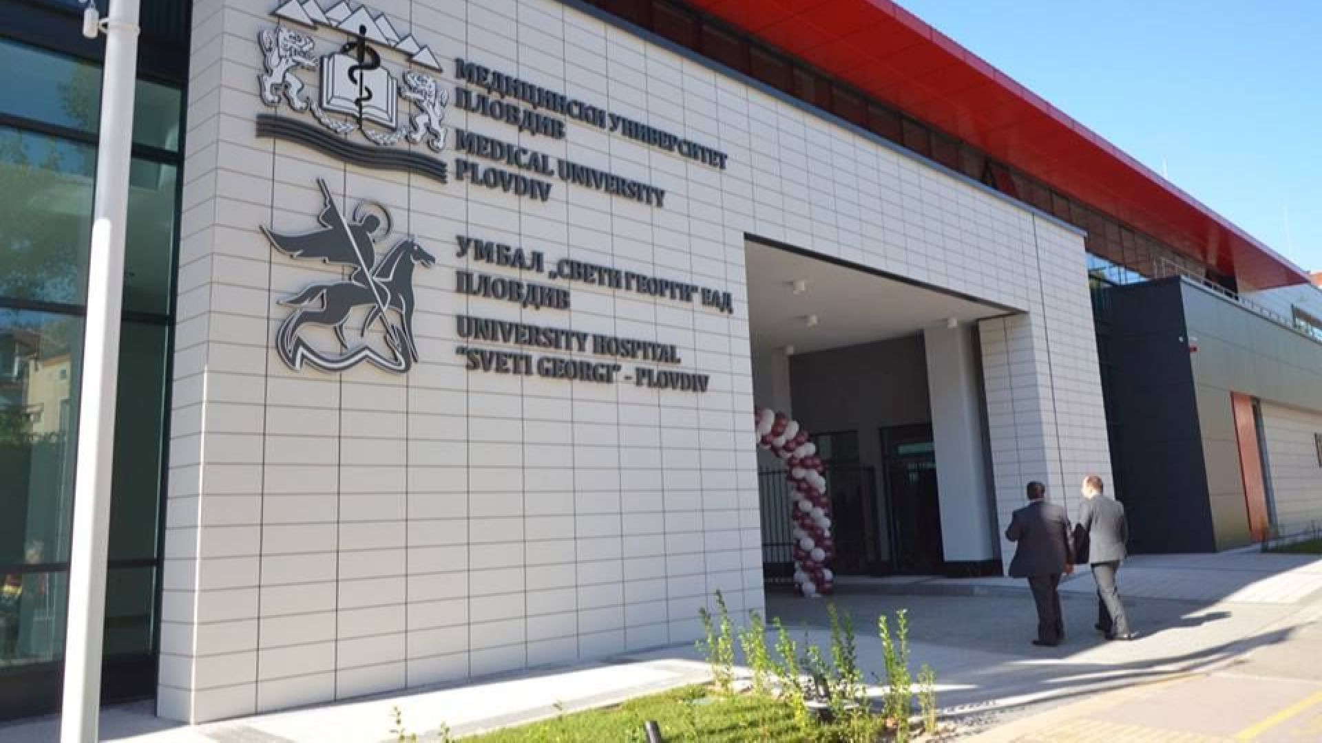 С три месеца се отлагат изборите за ректор в Медицинския