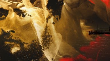 Ботевото На прощаване е превърнато в македонска народна песен без