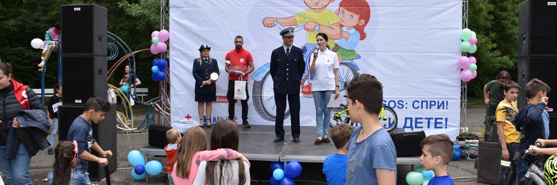 Шарена детска площадка на "Лев Инс" по пътна безопасност украси Южния парк
