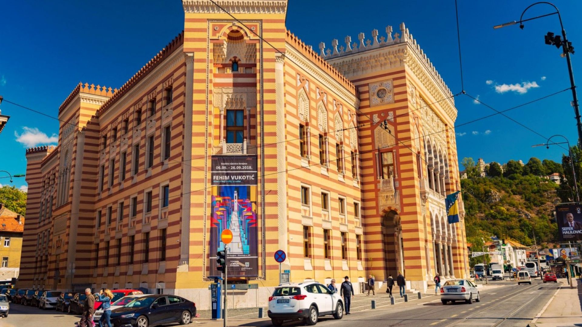 На улица Сарачи в Сараево бе поставен знак който предупреждава