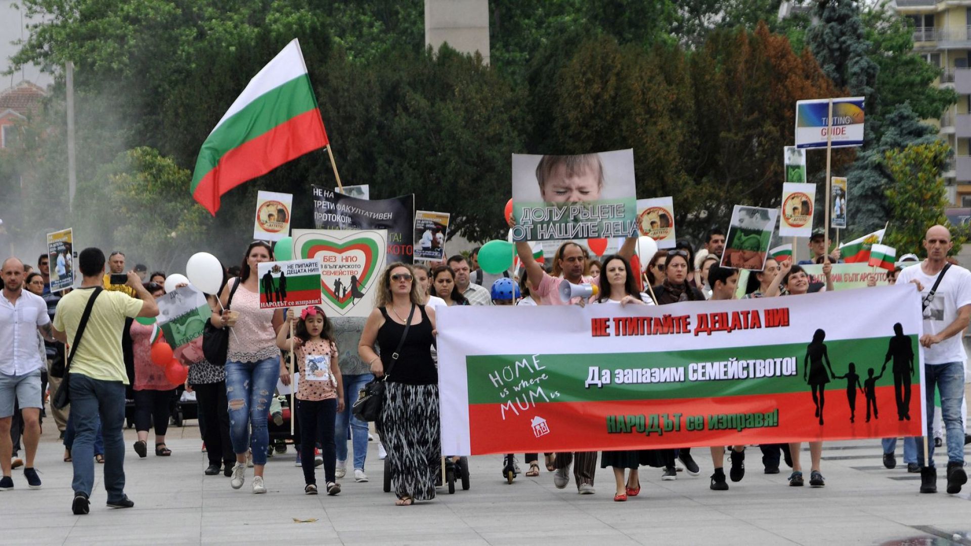  Протестът в Бургас 