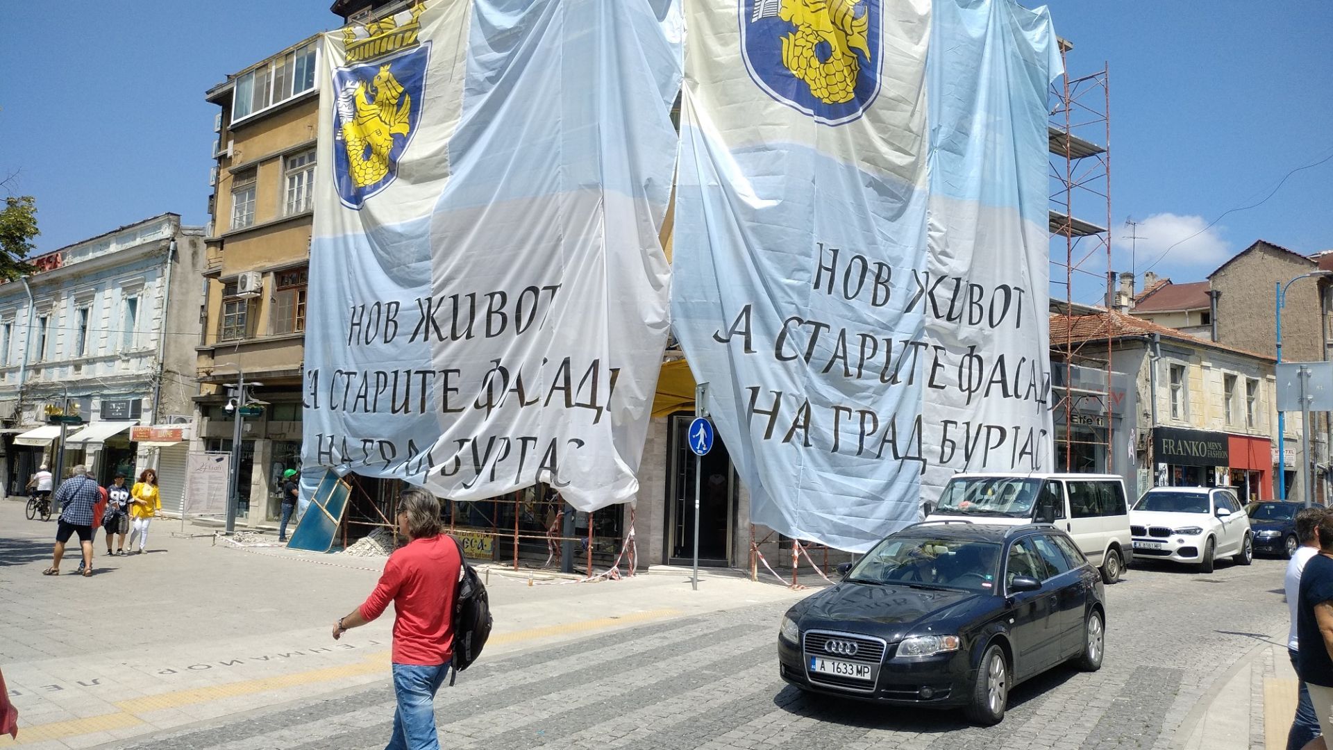 Стартираха строителните дейности за възстановяване на знаковата сграда с адрес