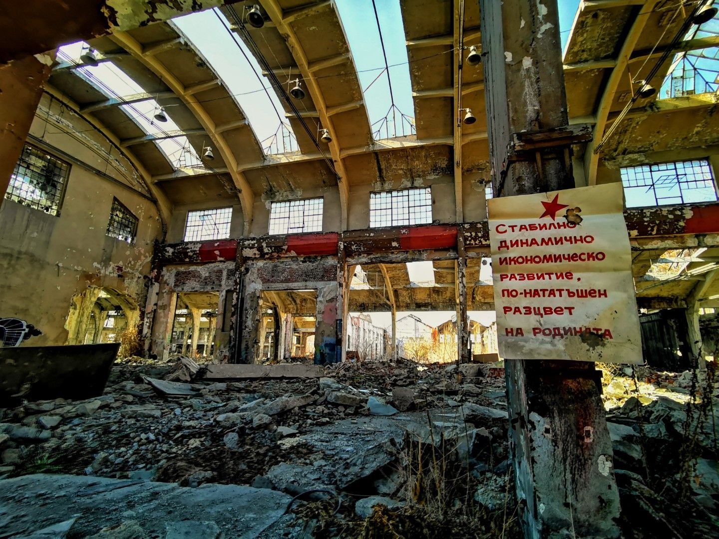 Сегашното състояние на ЖП заводът в София