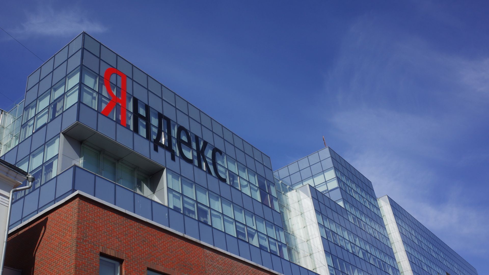 Заради войната руският интернет гигант "Яндекс" се фокусира върху клоновете си в чужбина
