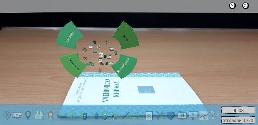 Ученическият бележник стартира приложението