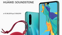 Huawei се готви за 60% спад на продажбите на смартфони