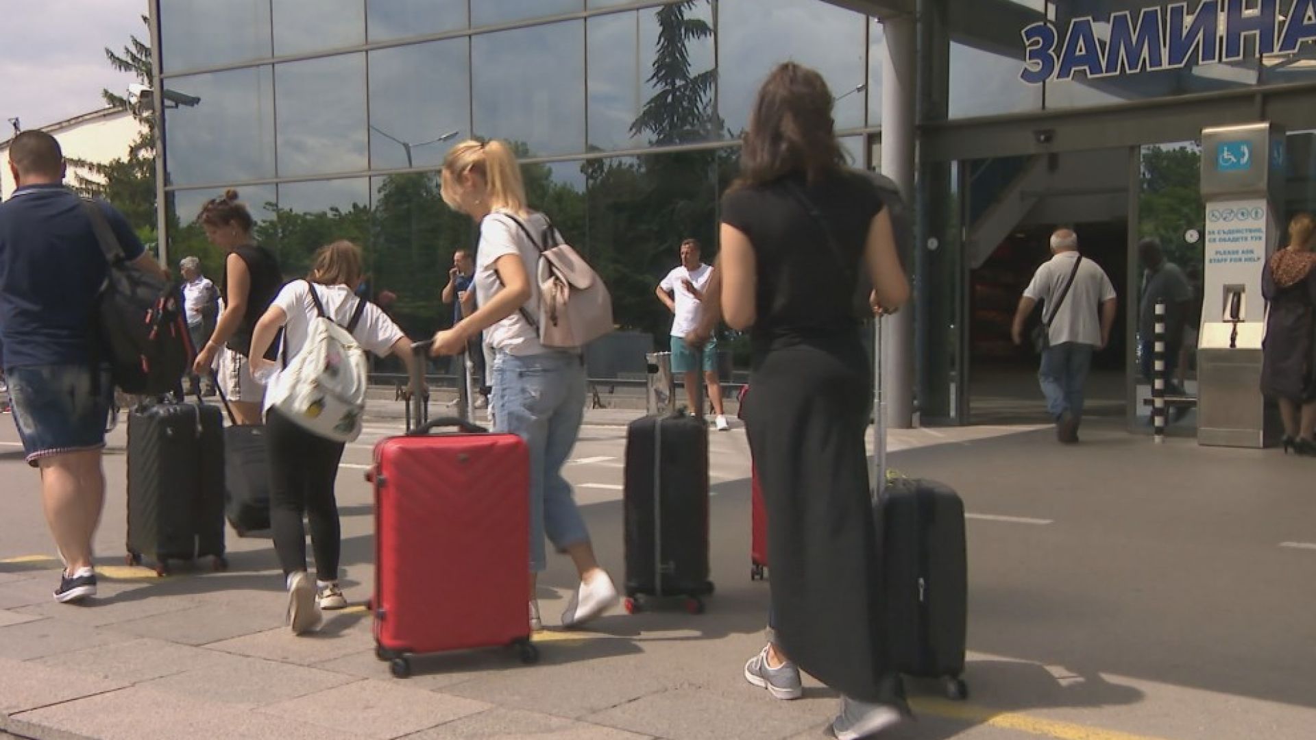 Излъгани с екскурзия: Семейства платили по 2600 лева за пътуване