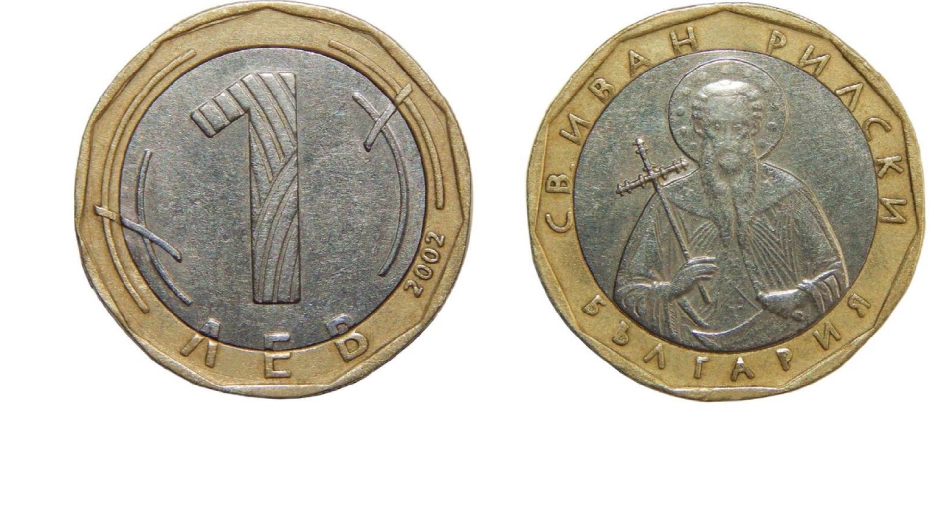 Комисията по бюджет и финанси към парламента прие на първо