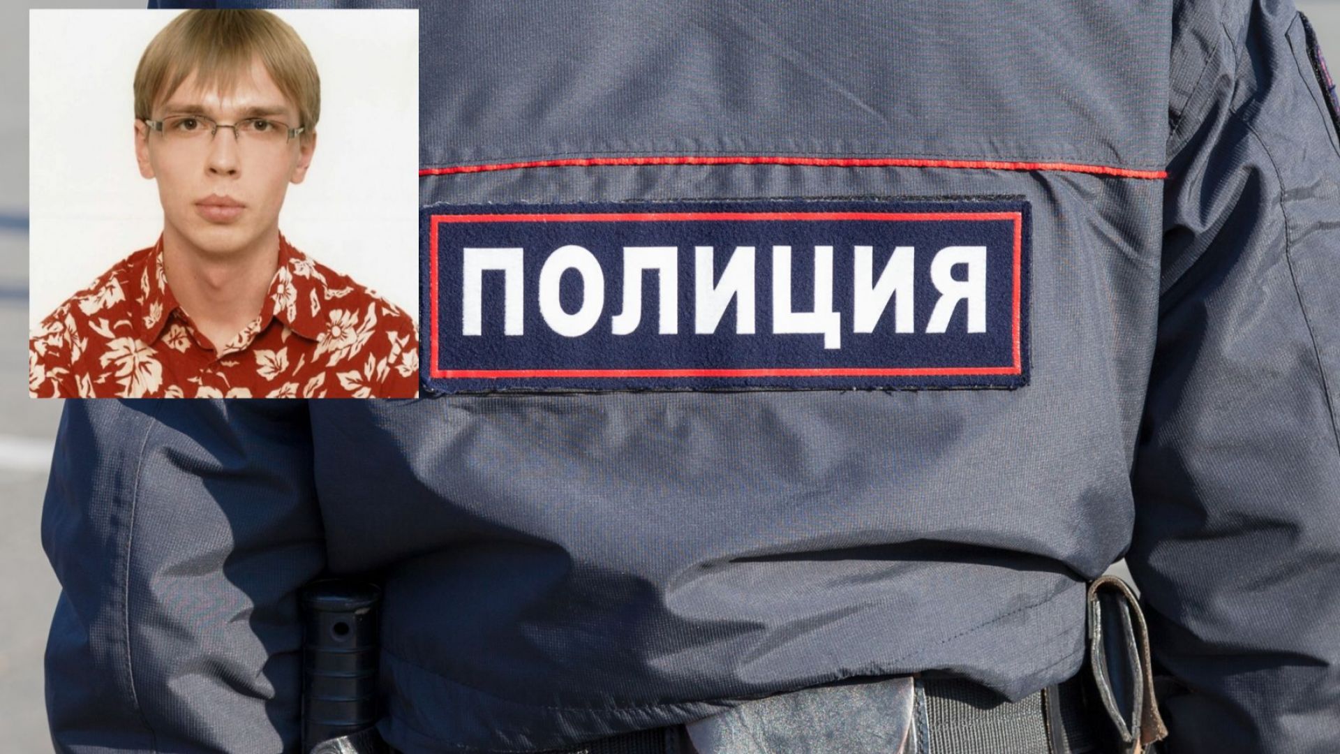 Задържаха руски разследващ журналист с наркотици. Медии и НПО: Нагласен случай