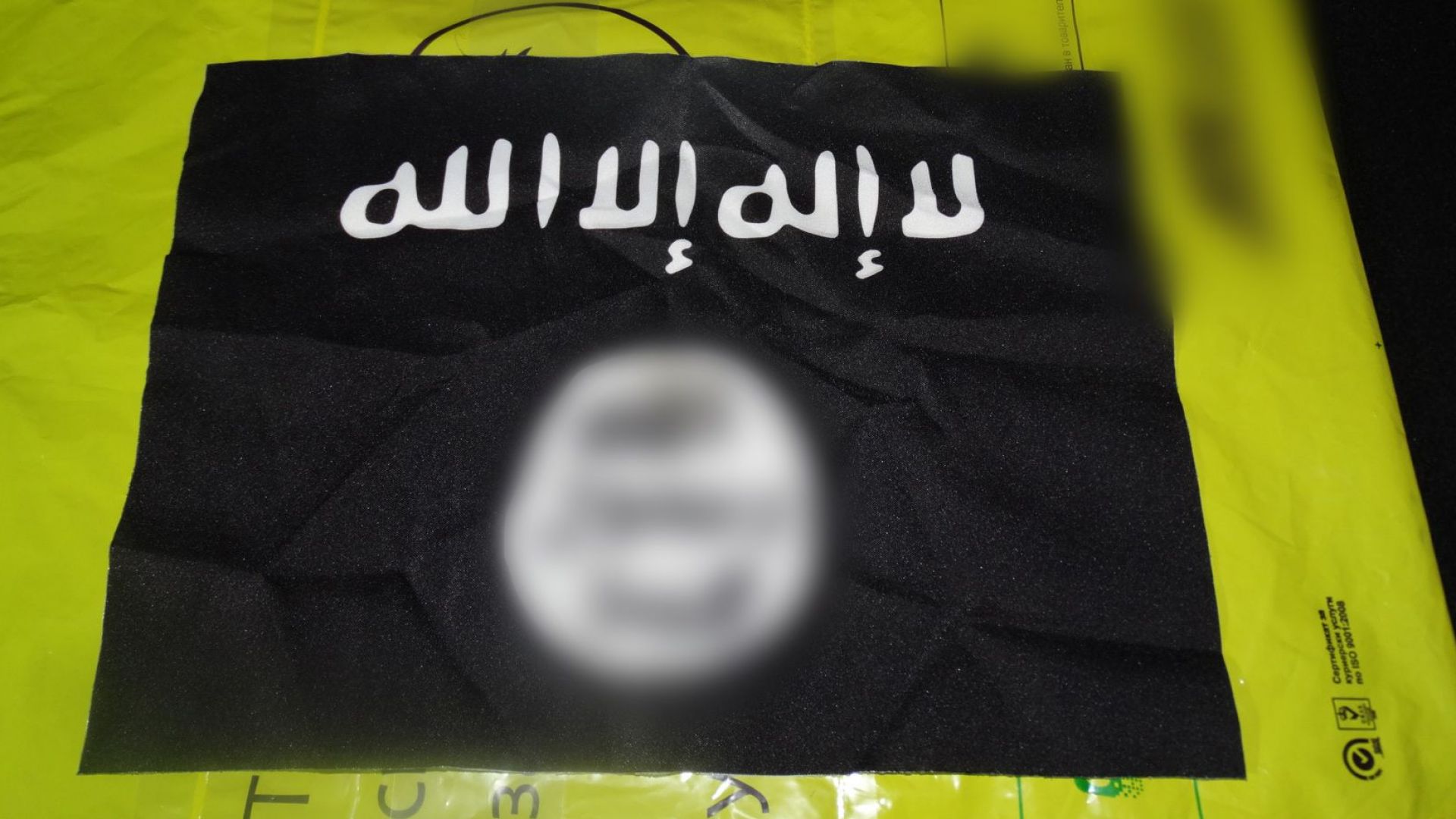 Обвиненият в подготовка на терористичен акт български ученик от Пловдив