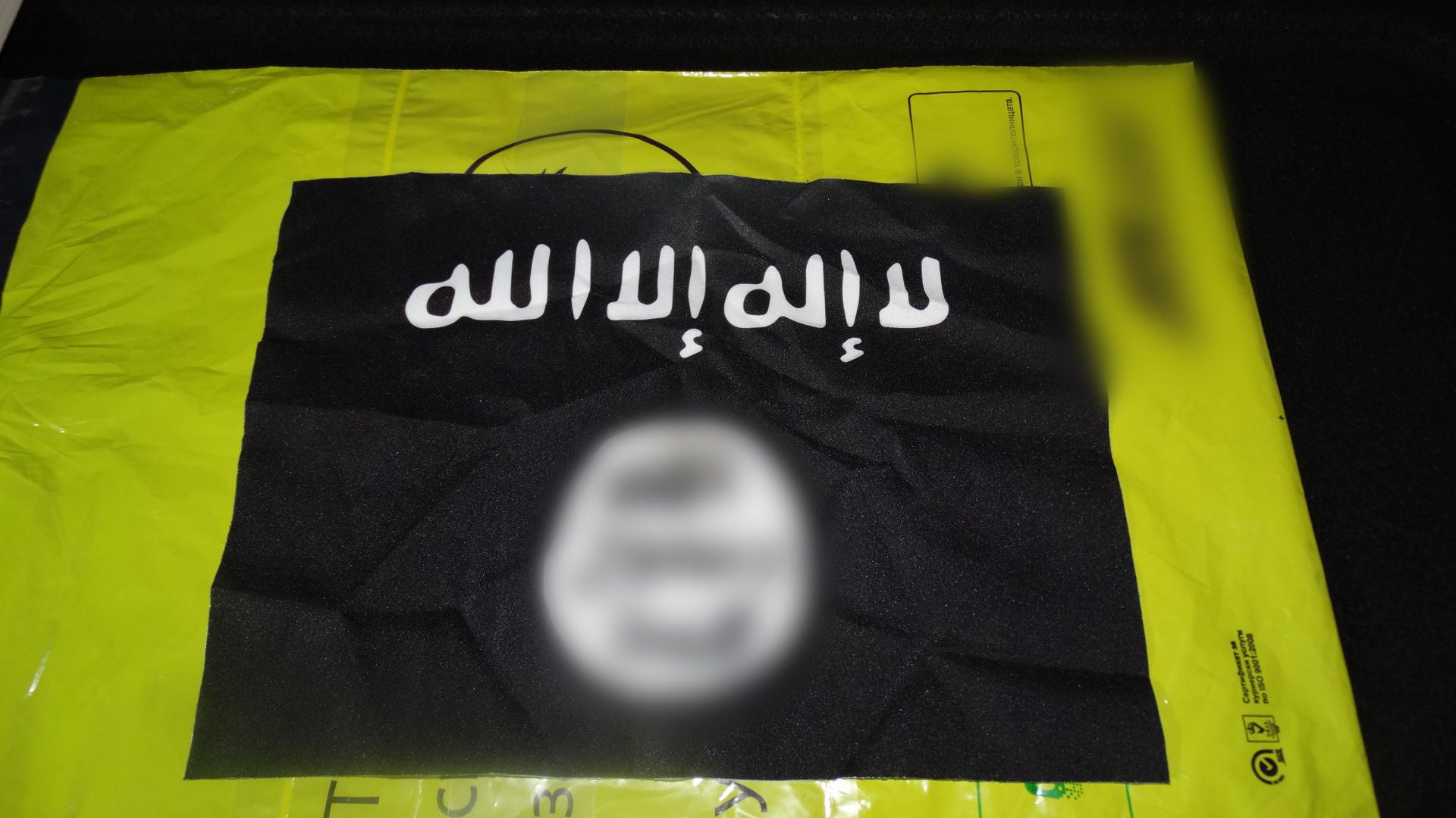 В дома на ученика са открити вещи, свързани с "Ислямска държава"