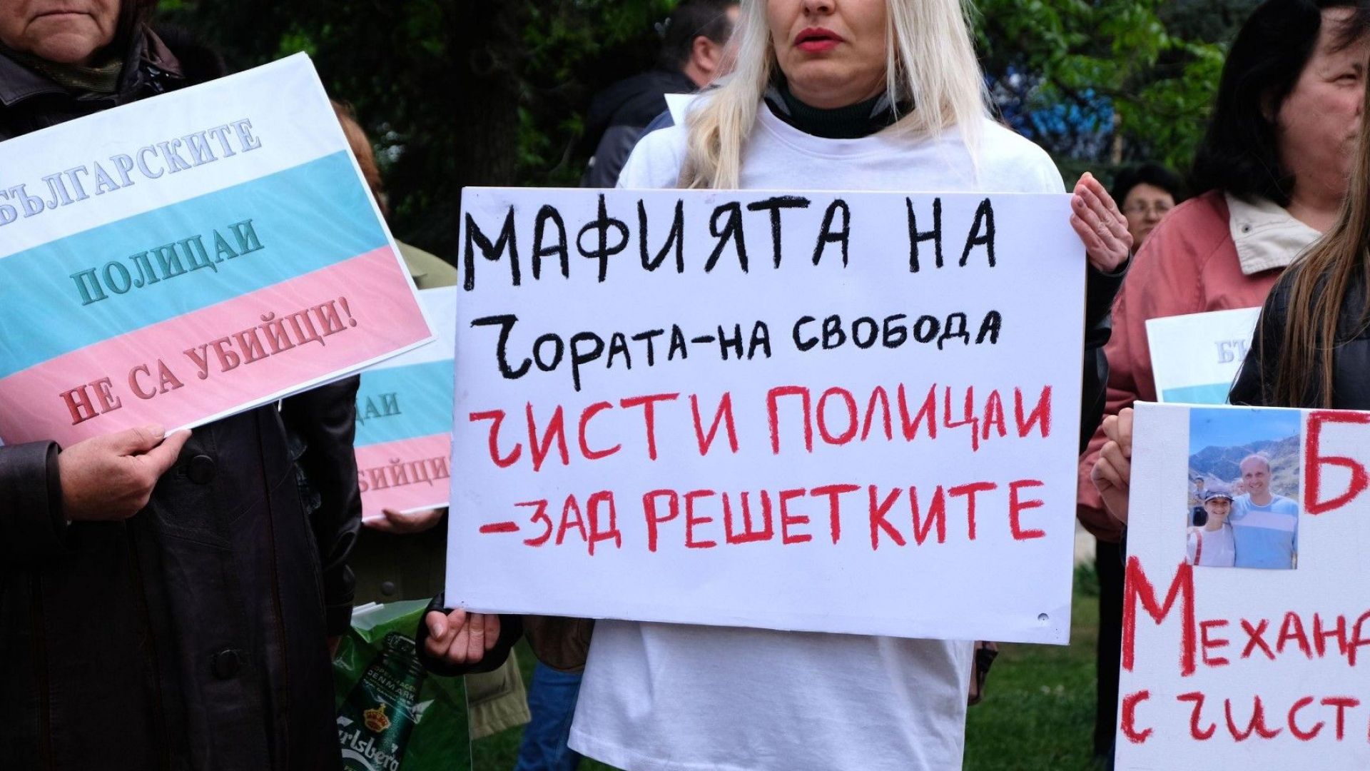 Три протеста в София: полицейски, антиправителствен и в защита на българче