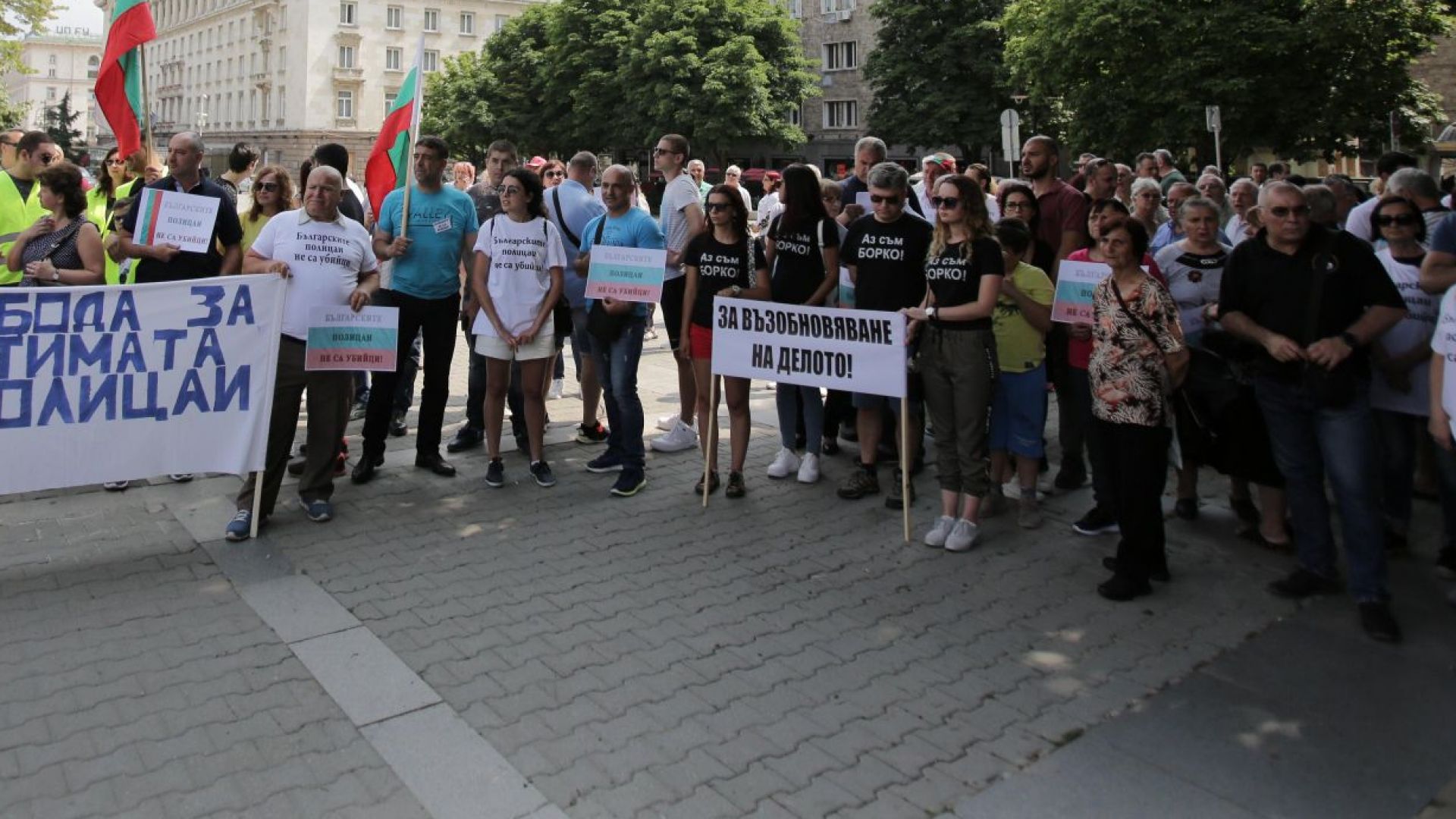 Мирен протест в подкрепа на петимата осъдени благоевградски полиция по случая