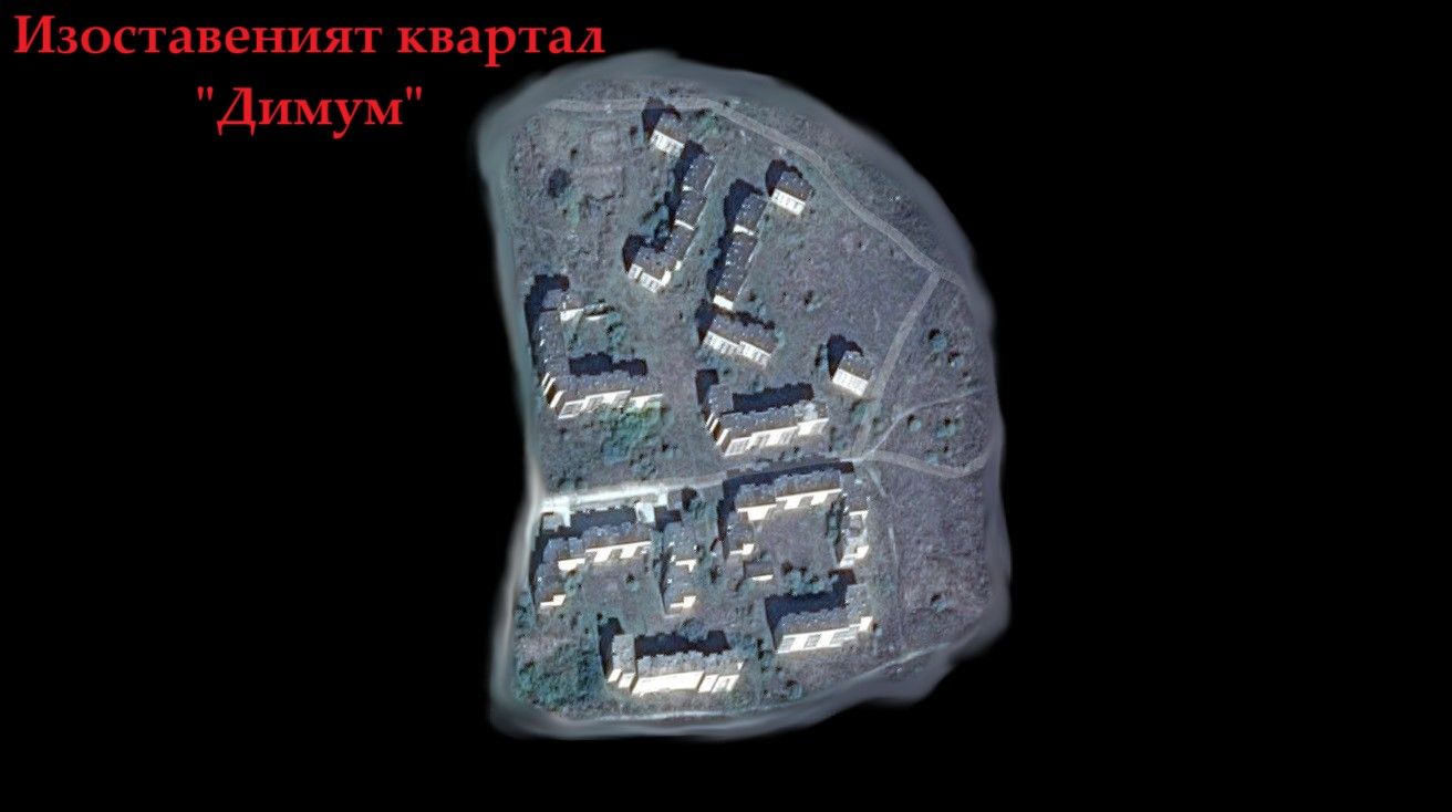 Квартал "Димум" в Белене