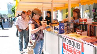  40 издателства на "Пловдив чете"