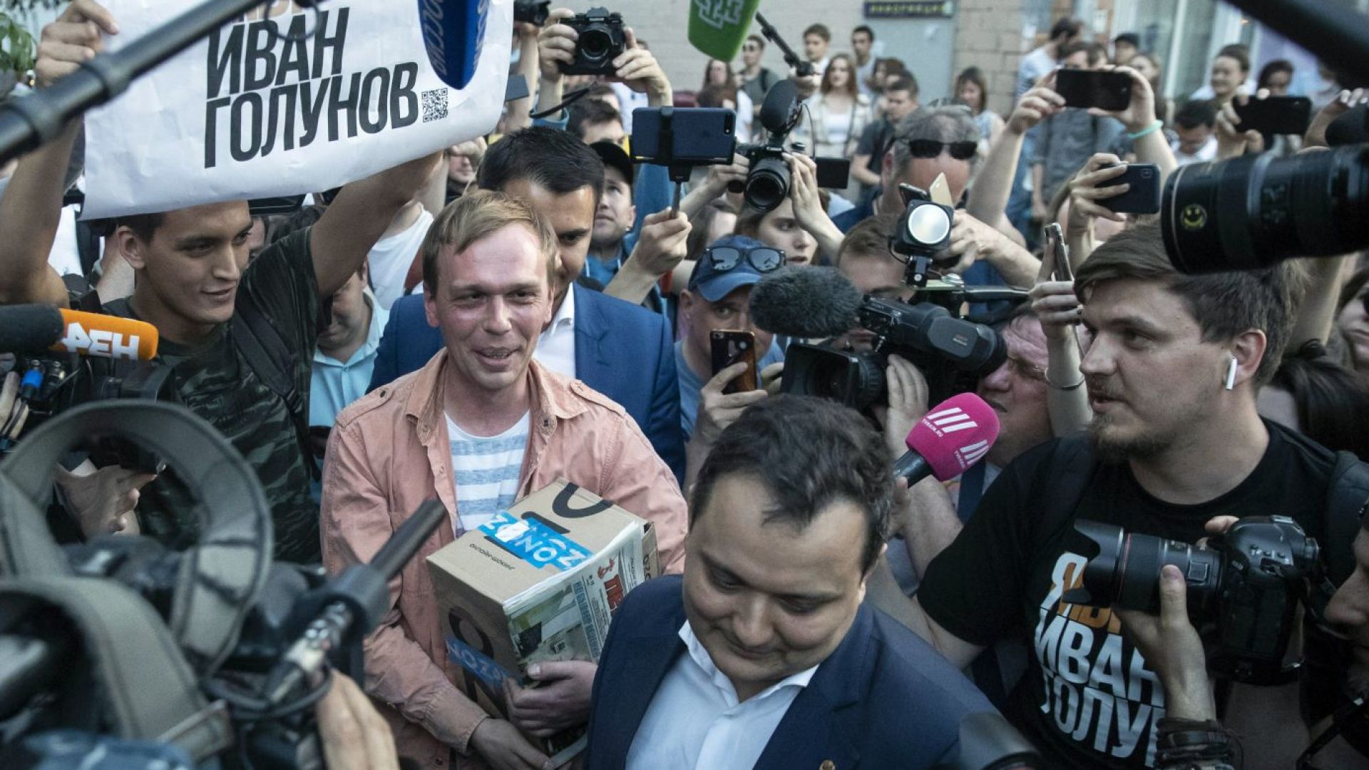 Руският журналист Иван Голунов от интернет изданието Медуза бе освободен