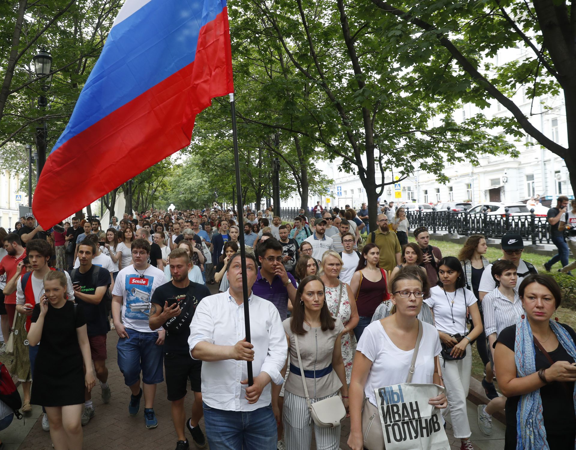 Протестен марш за Голунов 