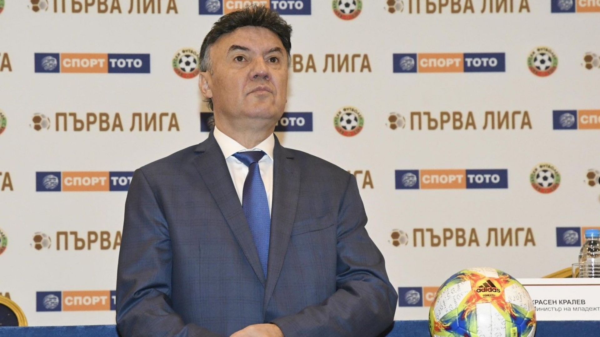 Михайлов обявява решение за оставката в петък