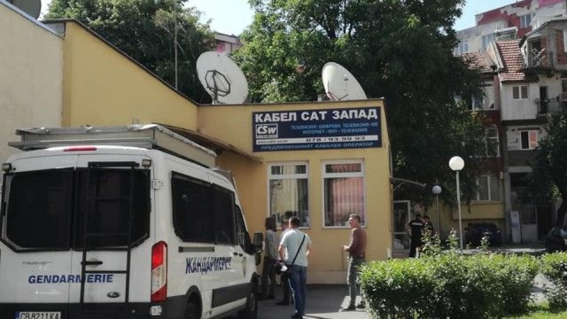 ГДБОП и жандармерия окупираха офисите на кабелен оператор