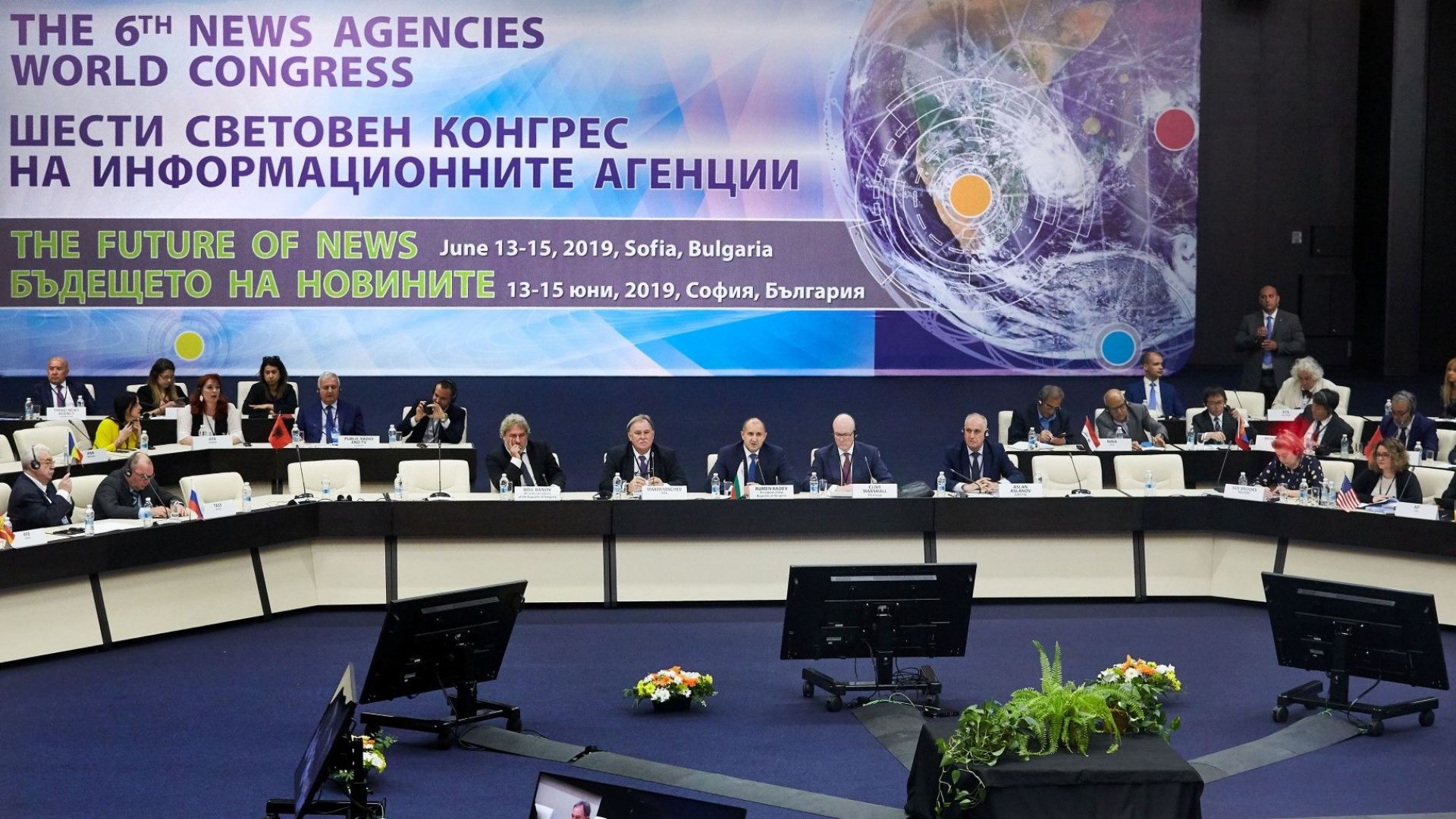 Осигуряването на достъпна навременна и обективна информация свободна от цензура