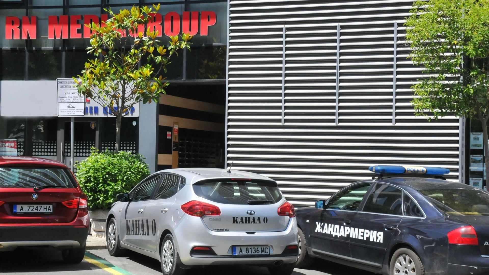 Бургаската телевизия Канал О е запечатана от ГДБОП заради разследване