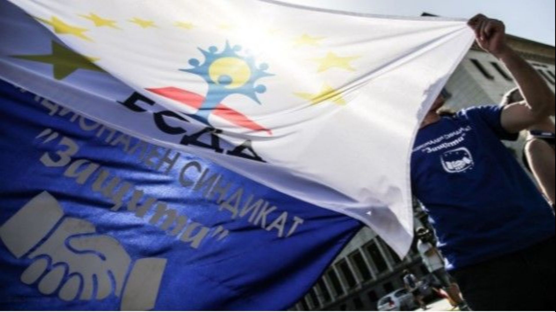 Протест срещу цените на бензина се провежда в София В