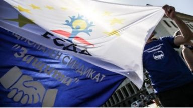 Протест срещу цената на бензина в центъра на София