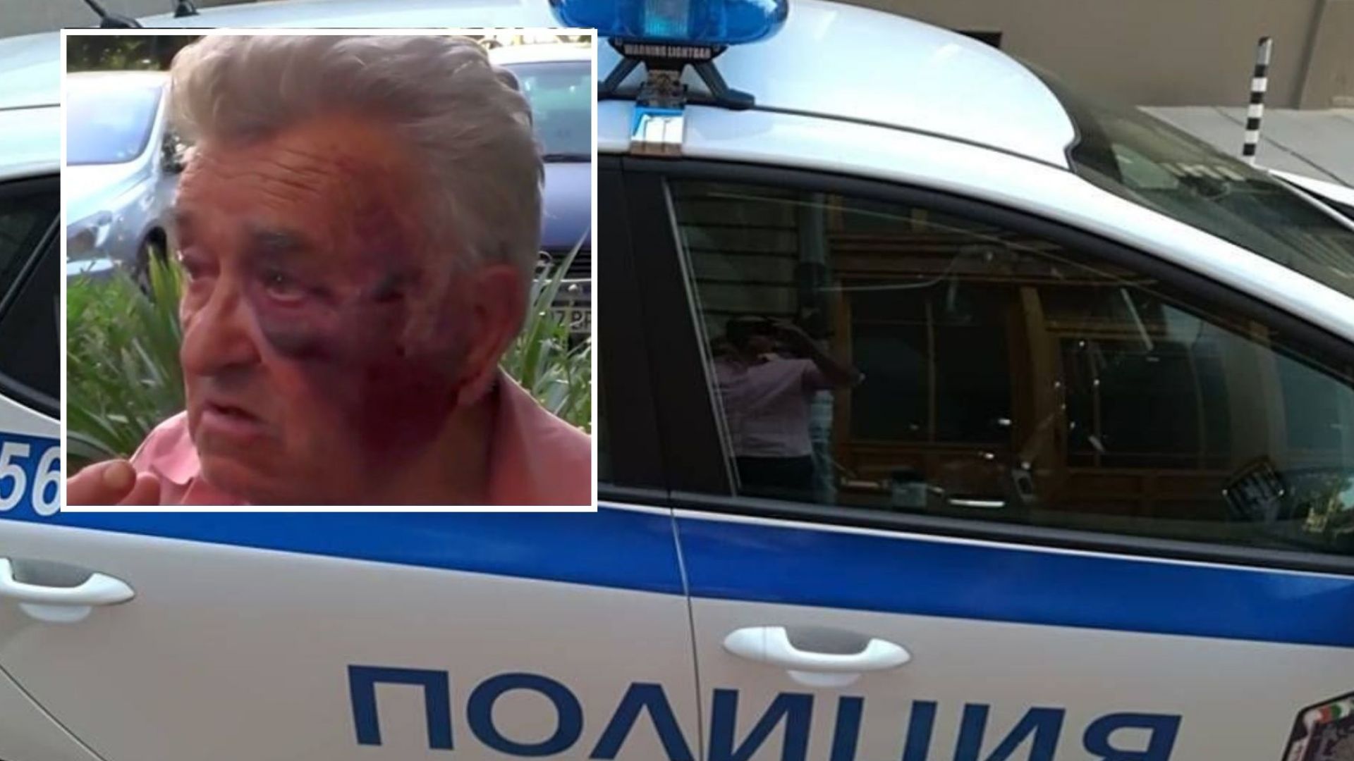 Маскирани мъже нахлуха в дома на 83 годишен мъж във врачанското