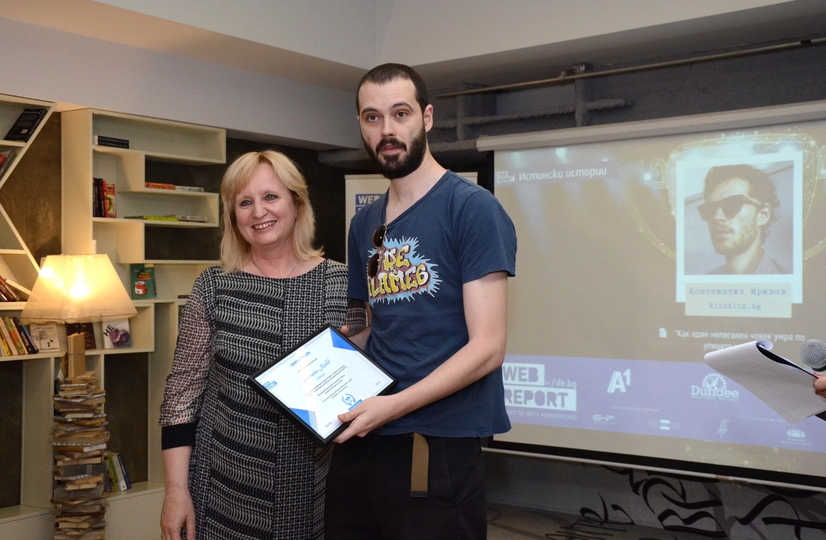 Константин Мравов получава наградата в категория "Истински истории" на Web Report'2019 от Ирена Цакова, Директор "Разрешителни и правни въпроси" на "Дънди Прешъс Металс".