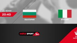 Домакинските мачовете на българските волейболисти от Лигата на нациите пряко по MAX Sport 1