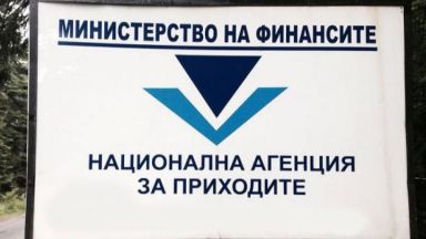 И НАП се включи в проверките на кабелните оператори